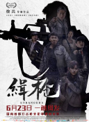 99久久综合狠狠综合久久aⅴ